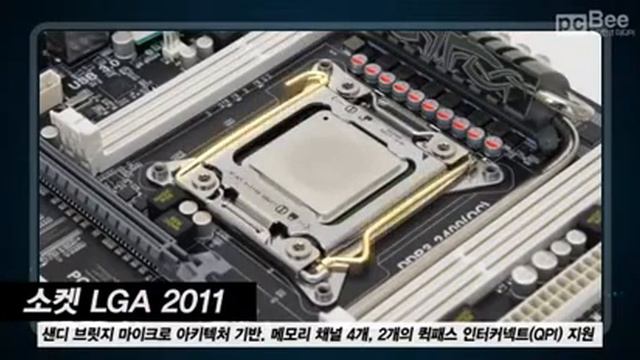 ECS X79R-AX in Korean PCBee.flv смотреть онлайн