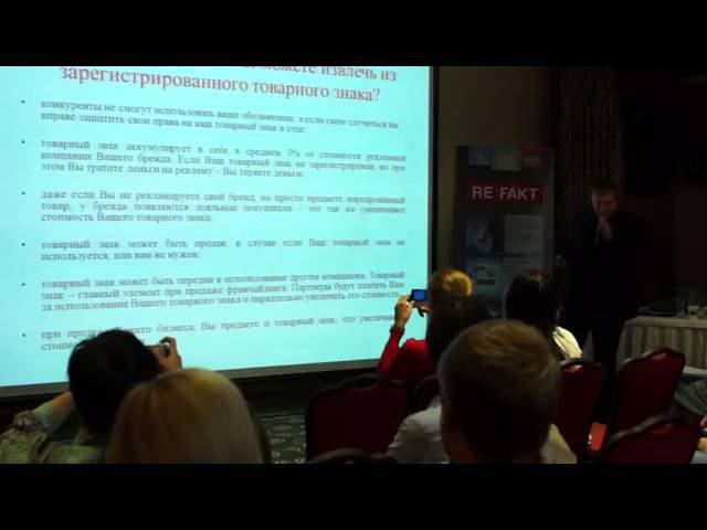 Выставка франшиз в Казани. Компания 