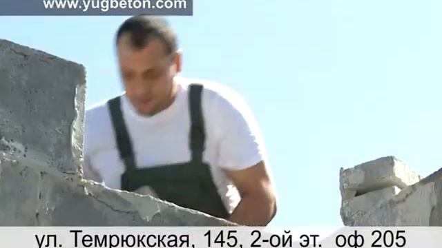 ugbeton смотреть онлайн