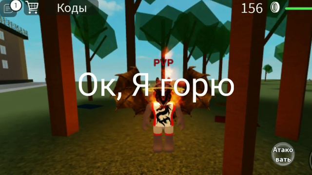 Я люблю канаву❤️ #roblox #lol #youtube #канава смотреть онлайн