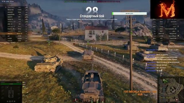 WOT WORLD OF TANKS , НУБ НА ТАНКЕ смотреть онлайн