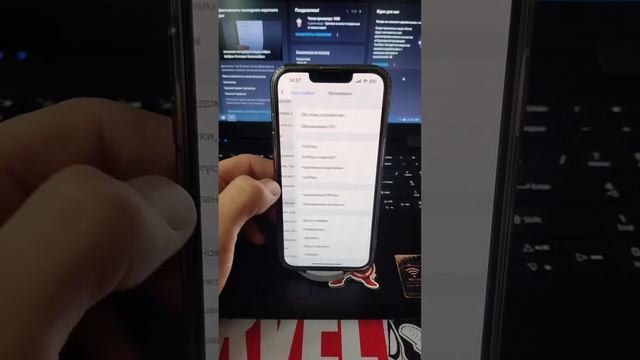 Что делать если на Айфоне медленно работает интернет? смотреть онлайн