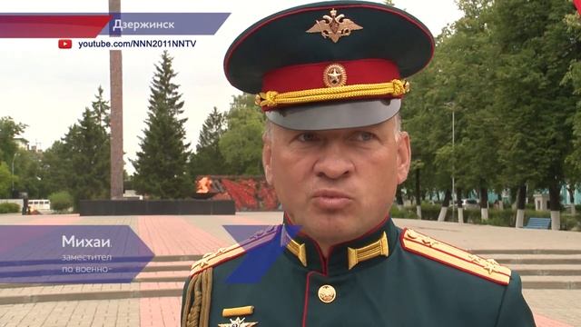 В Дзержинске военнослужащие приняли присягу смотреть онлайн