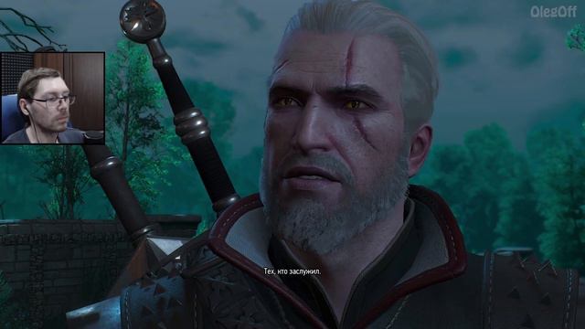 The Witcher 3 #74 ► ЧУДОВИЩЕ ИЛИ ПРИНЦ?? смотреть онлайн