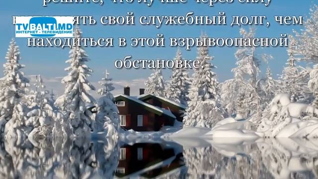 Гороскоп с 4 по 10 февраля 2019 года для всех знаков зодиака 04 02 19 смотреть онлайн