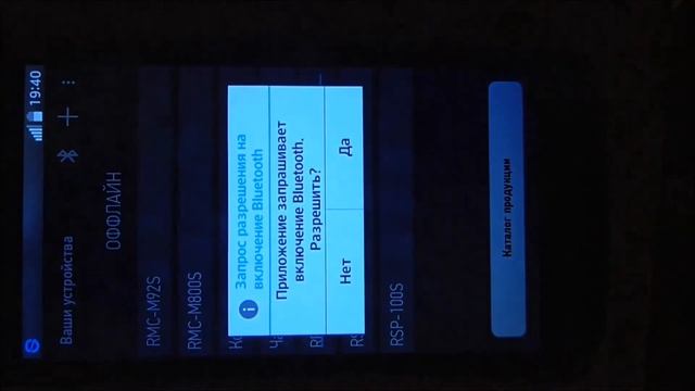 Обзор розетки Redmond SkyPlug 100S