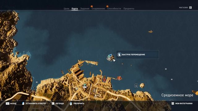 Assassin's Creed: Origins [Истоки] - Загадка папируса "Ненужная спешка" смотреть онлайн