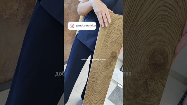 Дизайн-проект ванной комнаты: камень+дерево смотреть онлайн