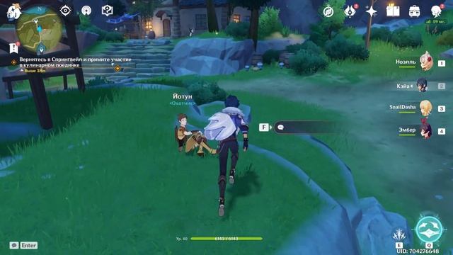 Помогаем с готовкой Сян Лин - Полное прохождение Genshin Impact смотреть онлайн