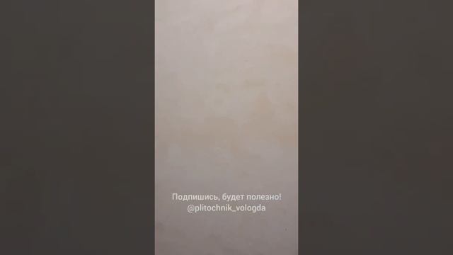 Разница между гипсовыми штукатурками смотреть онлайн