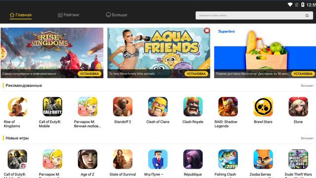 ИЗВЕСТЕН НОВЫЙ СКИН НОЯБРЬ 2019: КАКИМ ОН БУДЕТ? КАК БЫСТРО НАБИТЬ ПРОПУСК НА НЕСКОЛЬКИХ АККАУНТАХ?