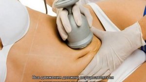 Вакуумный массаж живота для похудения