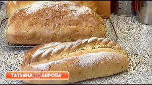 Домашний хлеб - это легко! На закваске.