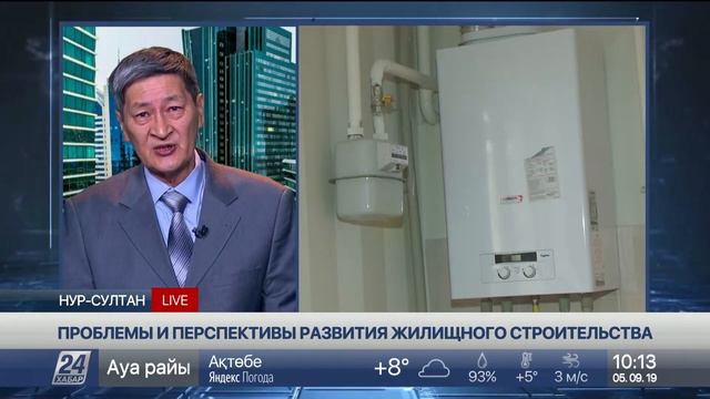 Проблемы и перспективы развития жилищного строительства. Мнение эксперта смотреть онлайн