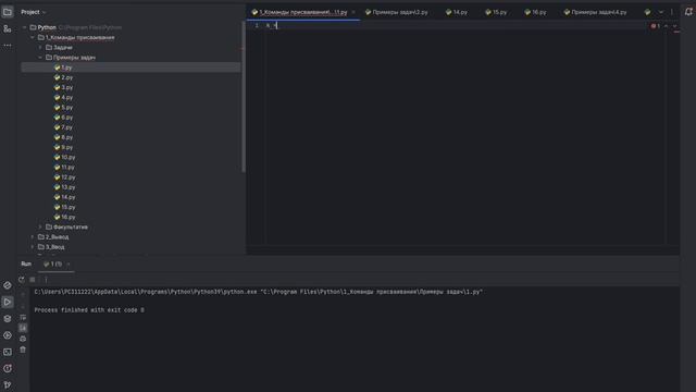1 Запишите команду присваивания переменной k значения 10 смотреть онлайн