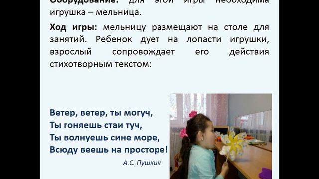 Дыхательная гимнастика. смотреть онлайн