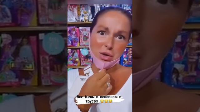 #НЮША НАКУПИЛА КЕНОВ В ДУБАЕ смотреть онлайн
