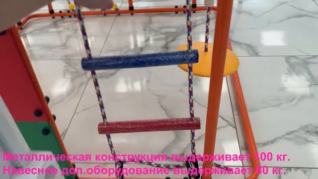 Детский Спортивный Комплекс Кубик напольный домашний спортивный комплекс смотреть онлайн