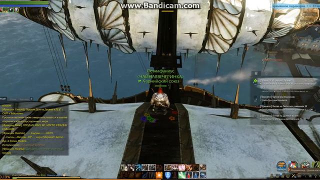 ArcheAge приземлились прямо на дирижабль смотреть онлайн