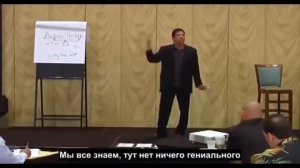 Дж. Белфорт «Искусство поиска клиентов» Урок 2
