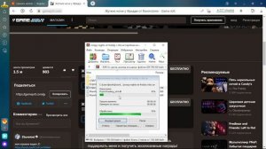 как скачать cnaf на пк