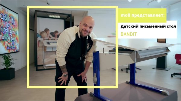Растущий письменный стол moll Bandit