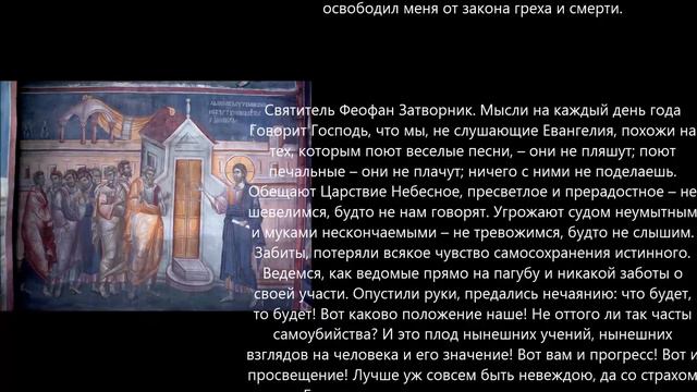 Евангелие дня 23 Июня 2020г смотреть онлайн
