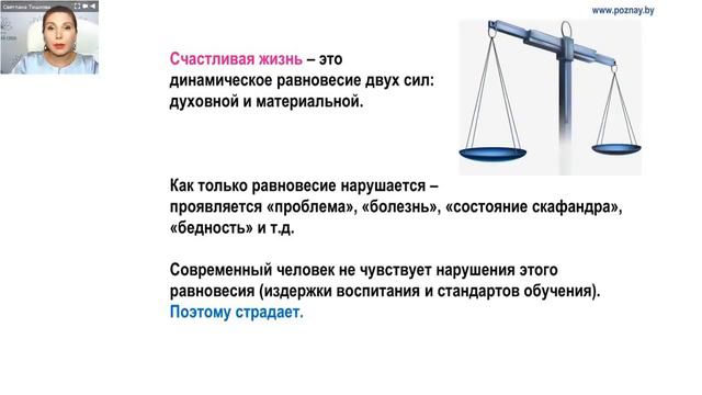 5 Что такое счастливая жизнь смотреть онлайн
