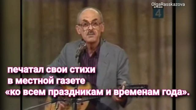 Б.Окуджава. Биография. смотреть онлайн