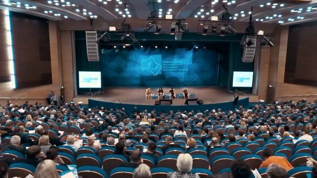 Первый Форум некоммерческих общественных организаций смотреть онлайн