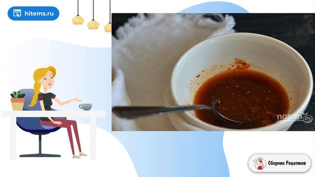 Сборник рецептов