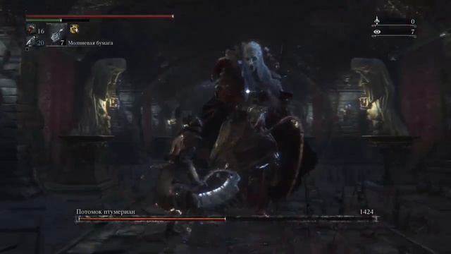 Bloodborne™ Великая Чаша Птумеру Айилл Босс Птумерианский Предок смотреть онлайн