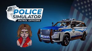 Police Simulator. Patrol Officers. Как получить 900 очков за расследование 1 аварии