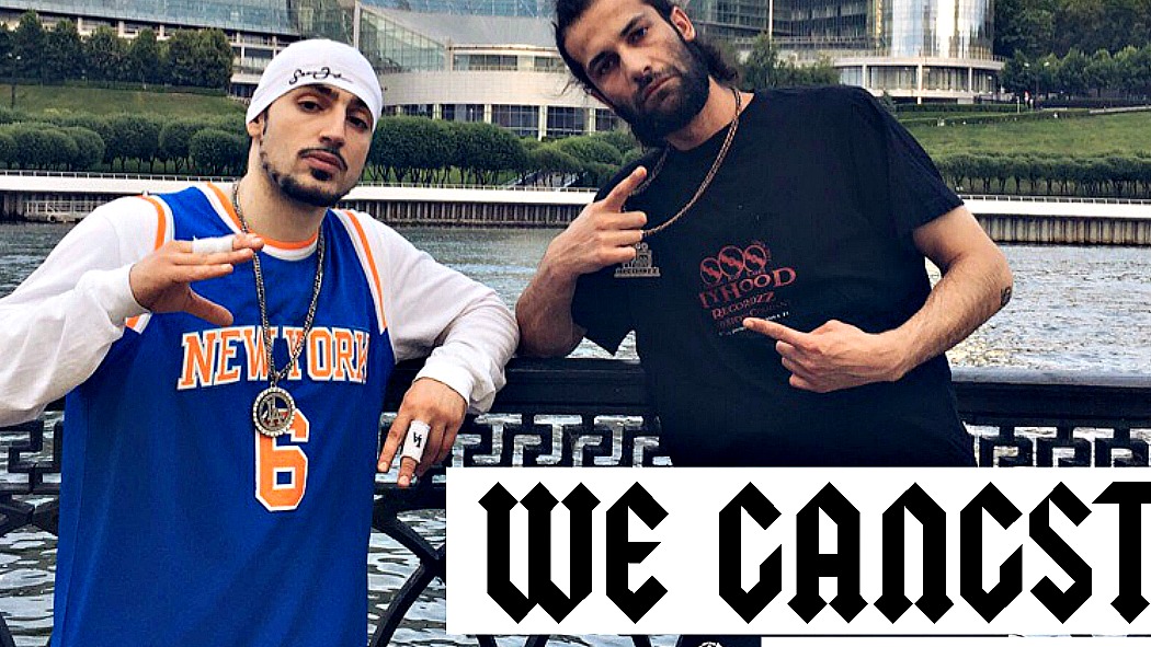 Чипинкос Ft. D'yadya J.i. - Мы Генгста смотреть онлайн