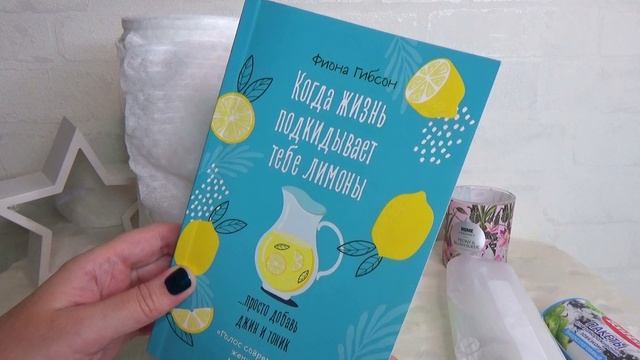 ФИКС ПРАЙС ПОКУПКИ ИНТЕРЕСНЫЕ И НУЖНЫЕ///Обзор покупок из магазина ФИКС ПРАЙС/Пуш Яна/ смотреть онлайн