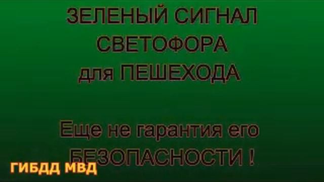 Весенние каникулы ГИБДД смотреть онлайн