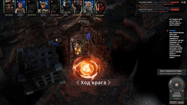 № 06 Solasta: Crown of the Magister. Первое прохождение. Советы приветствуются. смотреть онлайн