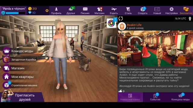Обмен аккаунтами с сестрой на 24 часа || Чуть не обманули на 10k || AVAKIN LIFE || By Avakin Dasha смотреть онлайн