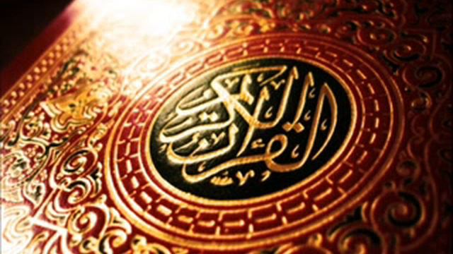 The Holy Quran Chapter 60 Al Mumtahanah The Woman Tested смотреть онлайн