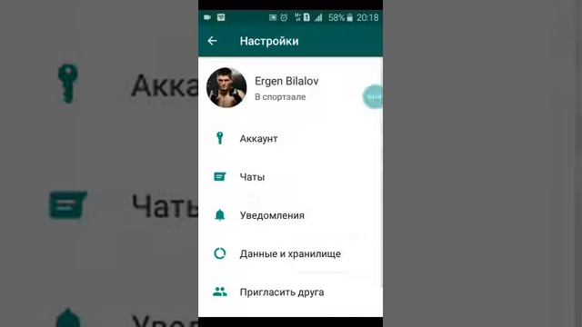 Whatsapp жайлы толык малимет смотреть онлайн