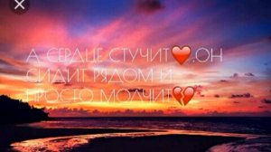 Любовь это книга а книга роман роман это сказка а сказка обман обман это лож а лож это боль