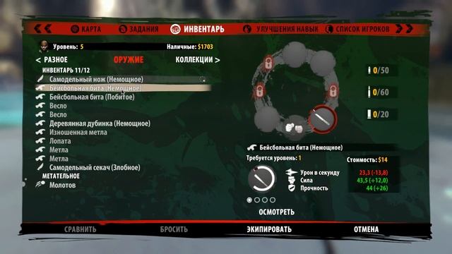 Dead Island #3-ХАРДКОР.ДОБЫЛ СИГНАЛЬНЫЕ РАКЕТЫ!? смотреть онлайн