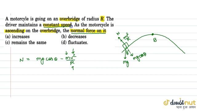 A motorcycle is going on an overbridge of radius R. The driver maintains a constant speed. As th... смотреть онлайн