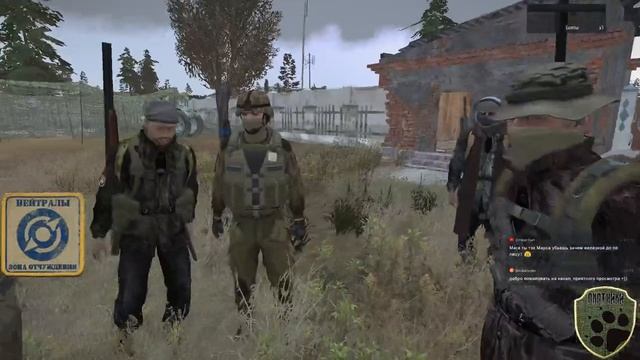 // Arma 3 RP Stalker "Hейтрал" Мага // Серия #4 смотреть онлайн
