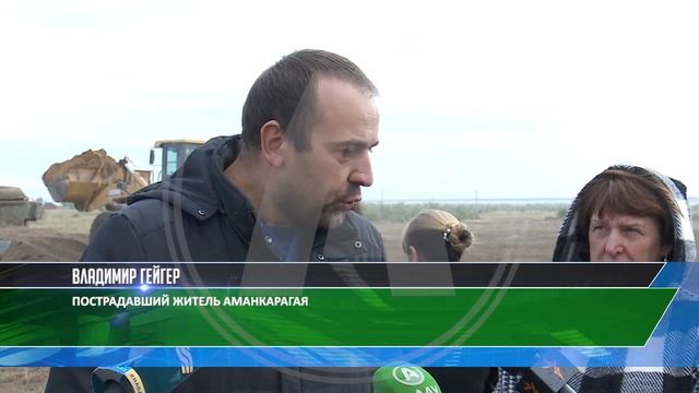 Началось строительство домов в Аулиеколе смотреть онлайн