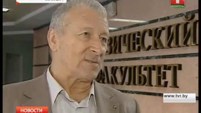 День физика смотреть онлайн