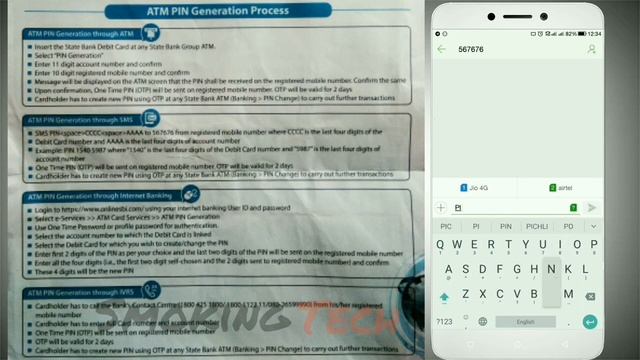 OTP Problem During ATM Pin Activation | SBI OTP not received| sbi otp not received смотреть онлайн