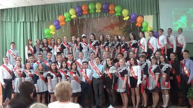 Мы - будущее страны! «Последний звонок», школа 21, 9 классы, 23.05.2018 г. смотреть онлайн