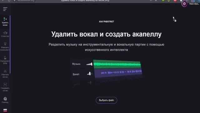 (не актуально) ДЕЛАЕМ СВОЮ МОДЕЛЬ ГОЛОСА RVC v2 | ai cover смотреть онлайн