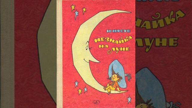 25 Паника на Давилонской барже Човжик mp3 смотреть онлайн